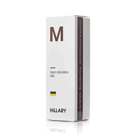 Органічна нерафінована олія макадамії холодного віджиму Hillary Organic Cold-Pressed Macadamia Oil, 30 мл Київ