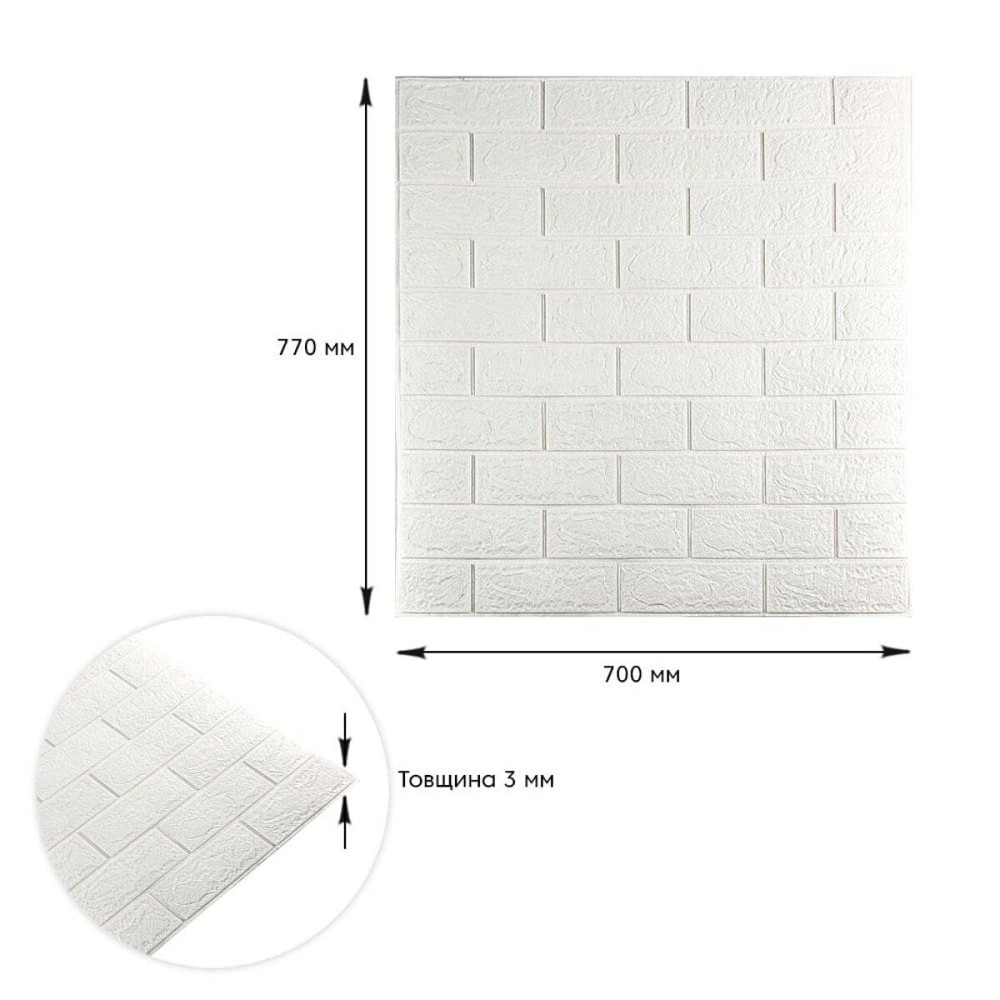 Біла самоклеюча 3D панель під цеглу Київ - фото 3