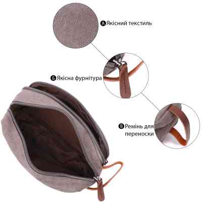 Сумка Vintage На два отделения из текстиля Серая (22230) Винница