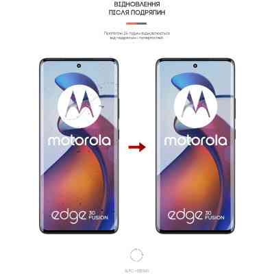 Пленка защитная Armorstandart Anti-Blue Motorola Edge 30 Fusion (ARM64154) Винница