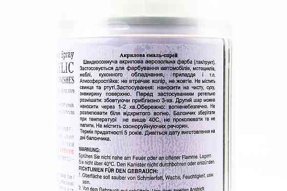 Фарба акрилова №27 "ЗЕЛЕНИЙ ЛИСТ", Аерозоль 400ml Київ