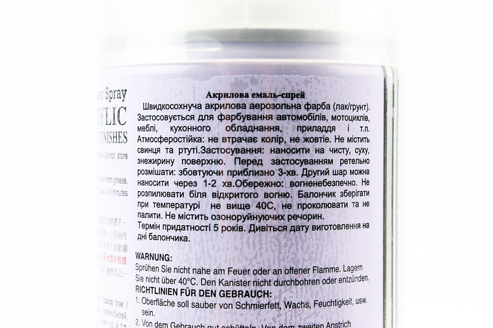 Фарба акрилова №27 "ЗЕЛЕНИЙ ЛИСТ", Аерозоль 400ml Київ - фото 2