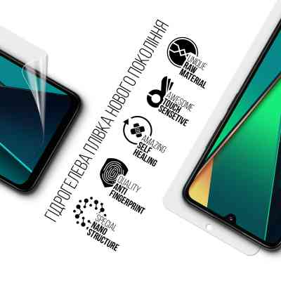 Плівка захисна Armorstandart Xiaomi Poco C75 (ARM79648) Вінниця