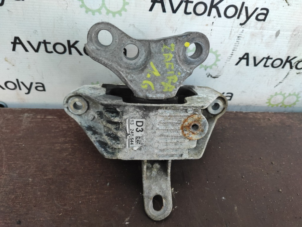 Подушка двигуна (опора) ліва Opel Zafira C 1.6 cdti 2012-2019 (13248544) Ковель - изображение 1