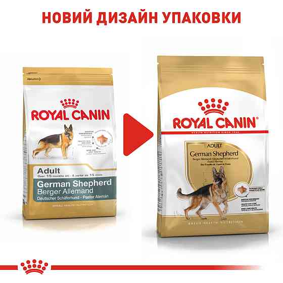 Корм для дорослих собак породи Німецька Вівчарка ROYAL CANIN GERMAN SHEPHERD ADULT 11.0 кг Київ