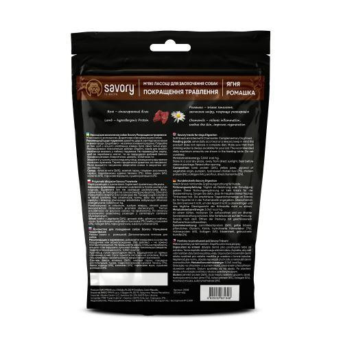 М'які ласощі Savory для покращення травлення собак, ягня та ромашка, 200 г Київ - фото 3