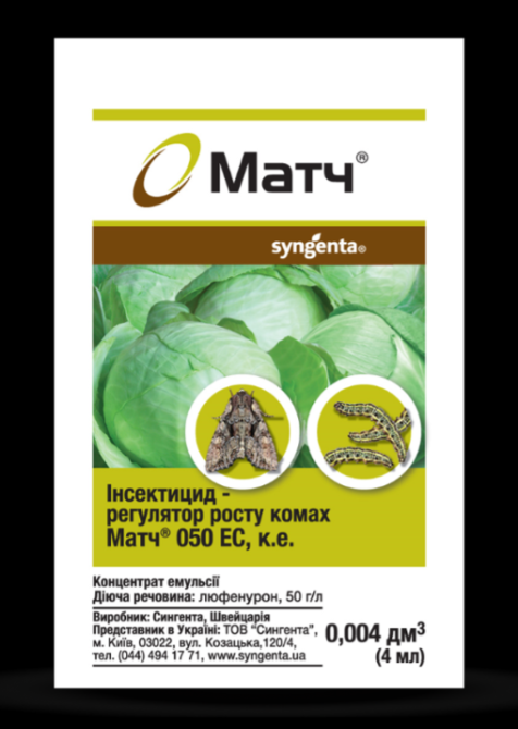 Інсектицид Матч 050 ЕС к.е. 4 мл Рівне - фото 1