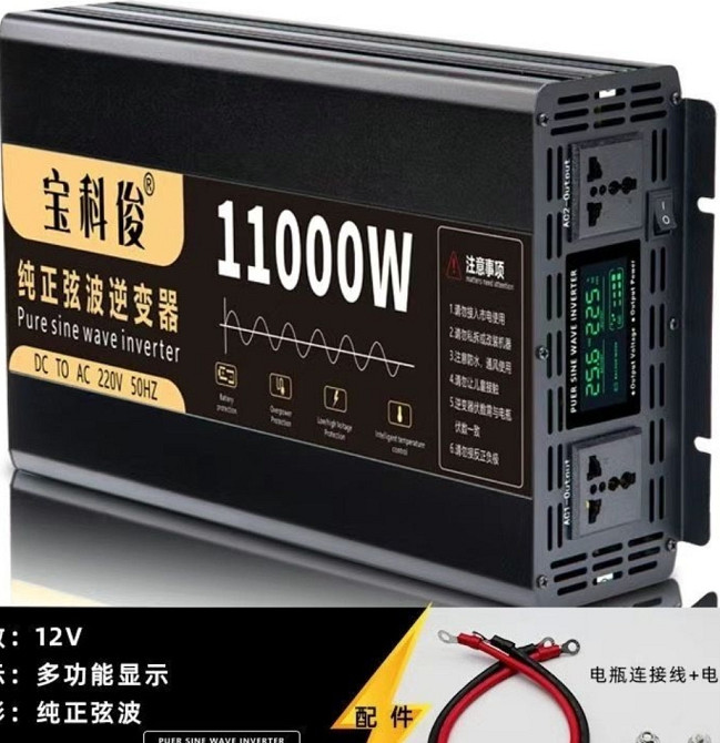 Преобразователь инвертор 11кВт 11000W DC to AC 220V 50Hz12V чистый синус. Харьков - изображение 1