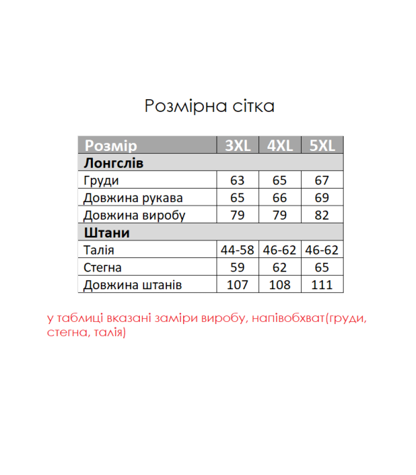 Чоловіча піжама лонгслів та штани в клітинку великого розміру бавовна домашній костюм з кишенею та довгим рукавом Туреччина хакі 4XL Одеса - фото 2