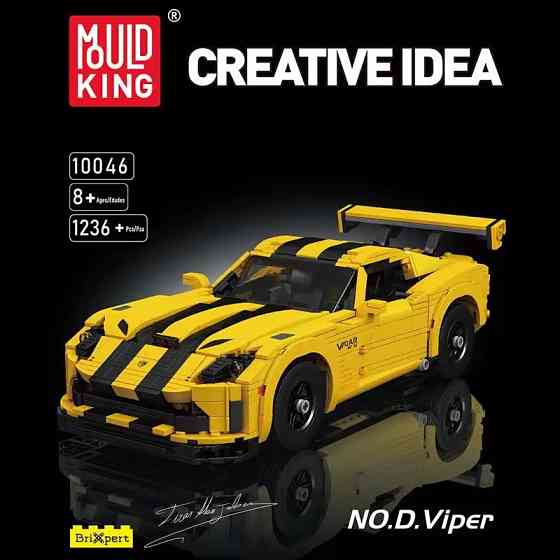 Конструктор Спортивная машина “Viper” на 1236 деталей,жёлтая Каменец-Подольский