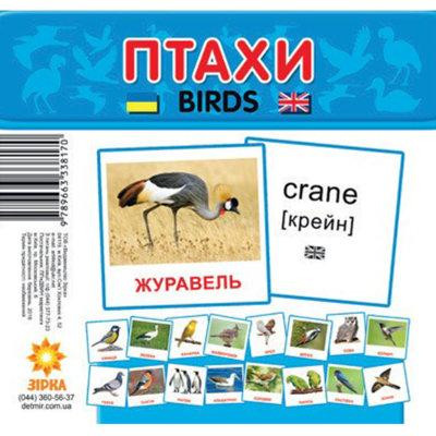 Картки міні Птахи (110х110 мм) (укр), шт Киев - изображение 1