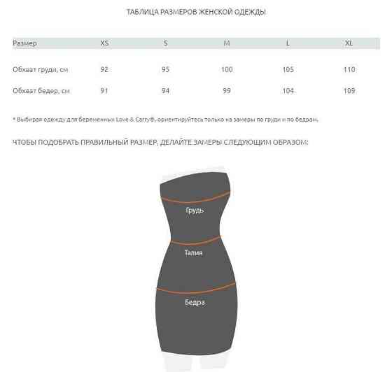 Свитшот для беременных и кормящих Киев