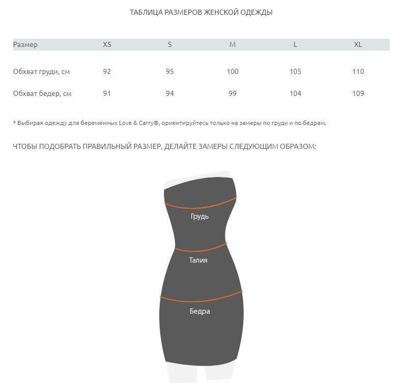 Свитшот для беременных и кормящих Киев - изображение 5