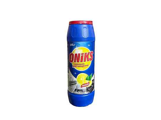 Порошок для чищення 500г Лимон ТМ ONIKS Київ