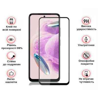 Скло захисне BeCover Nubia Neo 2 5G Black (711975) Вінниця