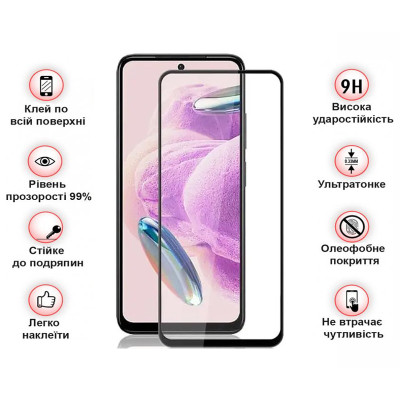 Скло захисне BeCover Nubia Neo 2 5G Black (711975) Вінниця - фото 3