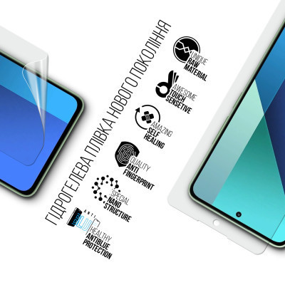 Плівка захисна Armorstandart Anti-Blue Xiaomi Redmi 13 4G (ARM78287) Вінниця - фото 2