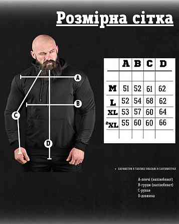 Худи сонце black ДЛ6442 Киев