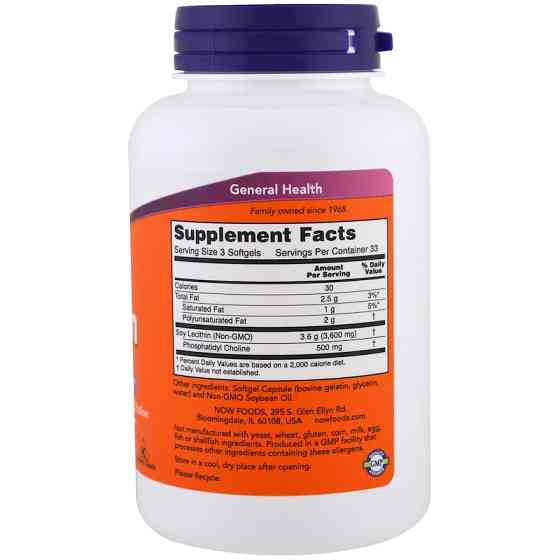 Лецитин соєвий (Lecithin) 1200 мг 100 капсул Київ