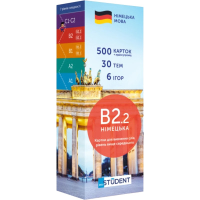 Обучающий набор English Student Карточки для изучения немецкого языка English Student Upper-Intermediate B2.2 (укр.) (591226014) Винница - изображение 1