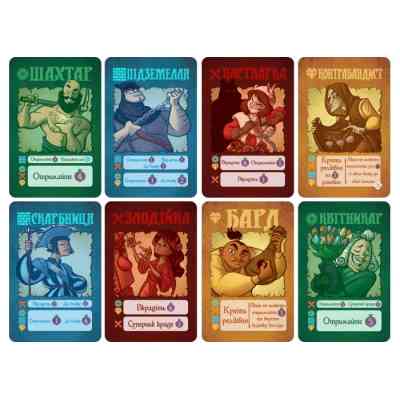 Настольная игра Games 7 Days Покупай Грабь (Village Pillage) (укр.) (KG001UA) Винница