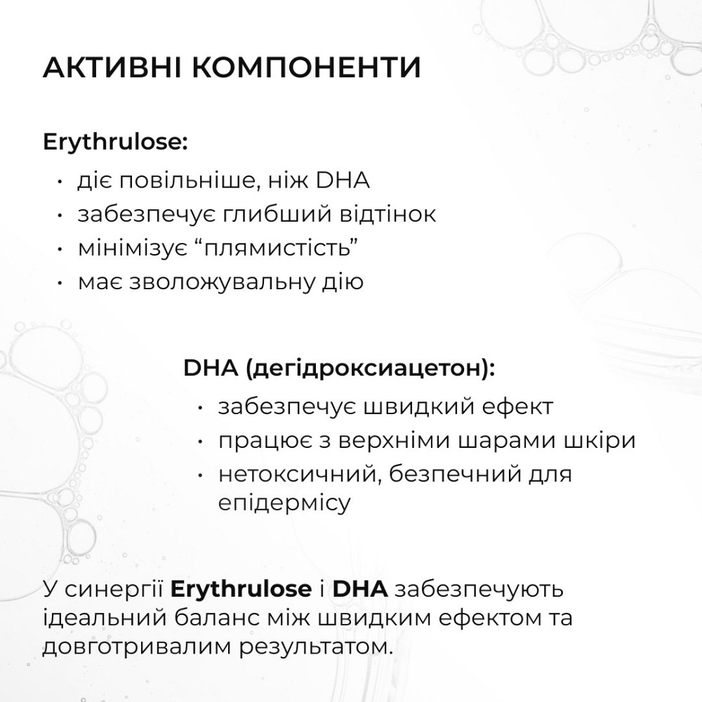 Мус-автозасмага для тіла Hillary Self Tan Bronzing Touch + Рукавиця-аплікатор для автозасмаги Київ - фото 8