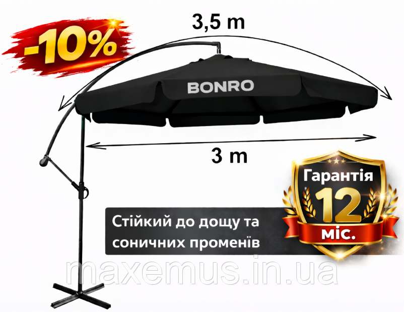Садовый зонт Bonro B7218 на 3 м черный с наклоном 6 спиц и вентиляционным отверстием Мостиска - изображение 7