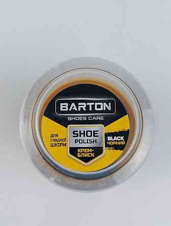 Крем-блиск для взуття з аплікатором 50 мл Чорний (1 шт.) Харків