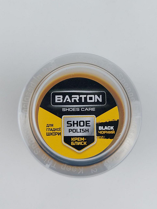 Крем-блиск для взуття з аплікатором 50 мл Чорний (1 шт.) Харків - фото 3