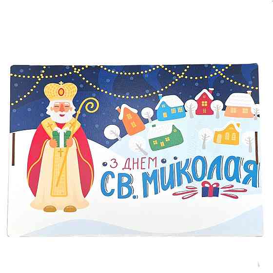 Подарок девушке на Николая No12 мужчине, парню, маме, сестре, подруге, коллегам, любимому мужчине. Одесса