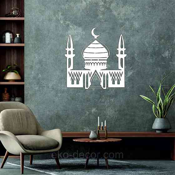 Декоративне настінне Панно «Іслам» Декор на стіну 90*90 см, Білий Київ