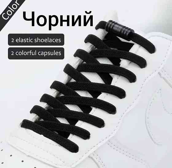 Шнурки еластичні плоскі з циліндричною застібкою Сміла