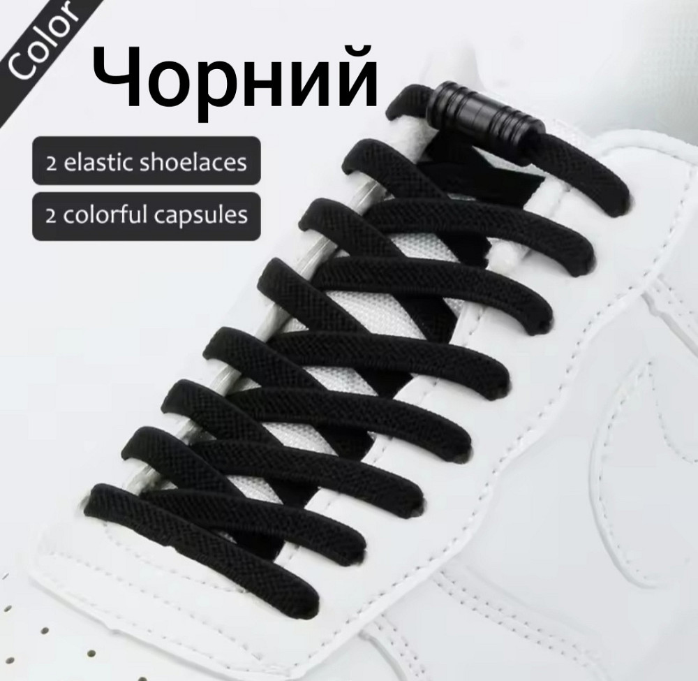 Шнурки еластичні плоскі з циліндричною застібкою Чорний Смела - изображение 1