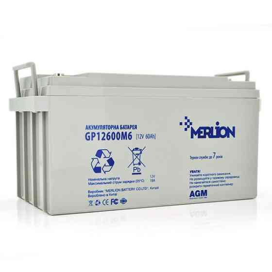 Акумуляторна батарея MERLION AGM GP12600M6 12 V 60 Ah ( 325 x 180 x 160 (165) ) Q1/48 Київ