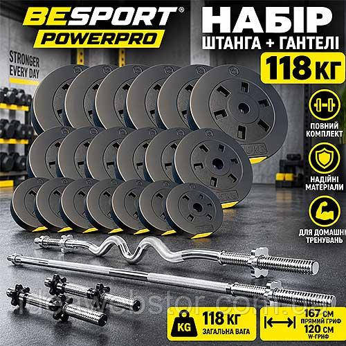 Набір штанга та гантелі Besport PowerPro 118 кг із грифом 167 см і W грифом 120 см для силових тренувань удома Київ - фото 11