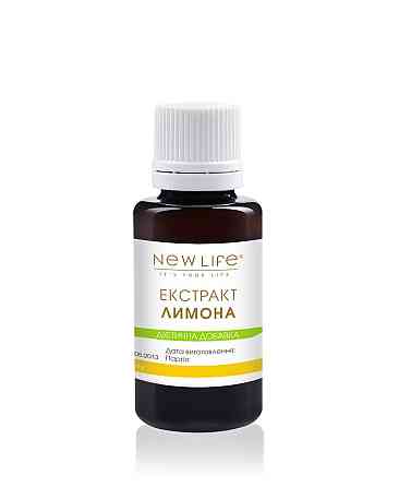 Рослинний екстракт чорнобривців Київ