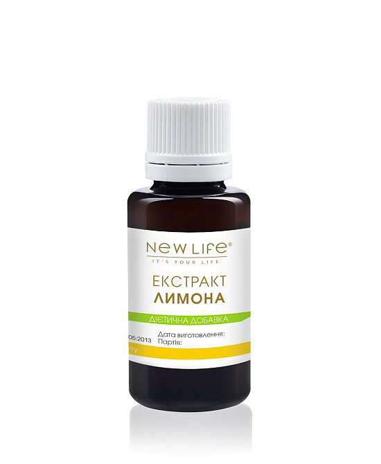 Рослинний екстракт чорнобривців Київ - фото 3