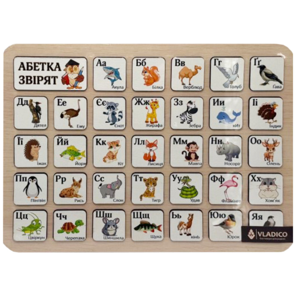 Дерев'яний пазл-вкладиш "Звірята" 3240-04-001 розмір 33х25 см Вінниця - фото 1
