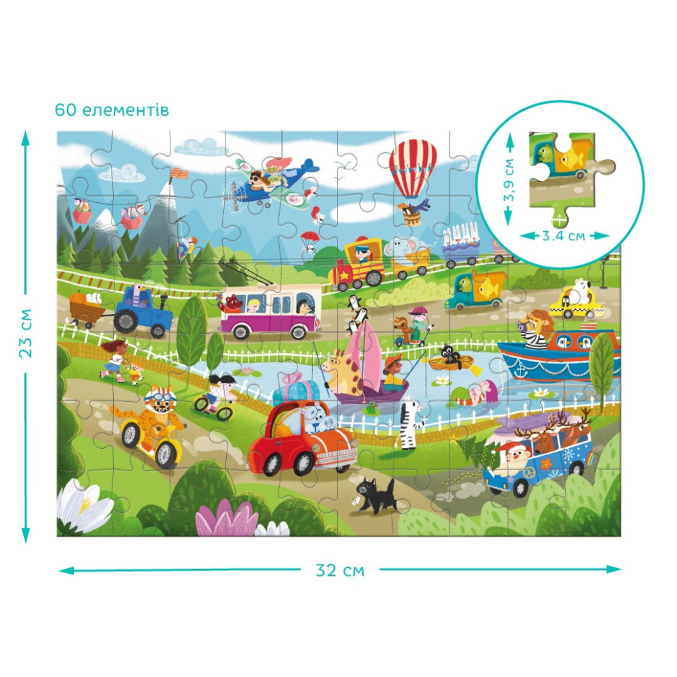 Детский виммельпазл 