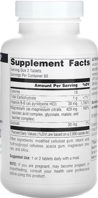 Ультрамаг Source Naturals Ultra-Mag Magnesium Complex 120 tabs Киев - изображение 2