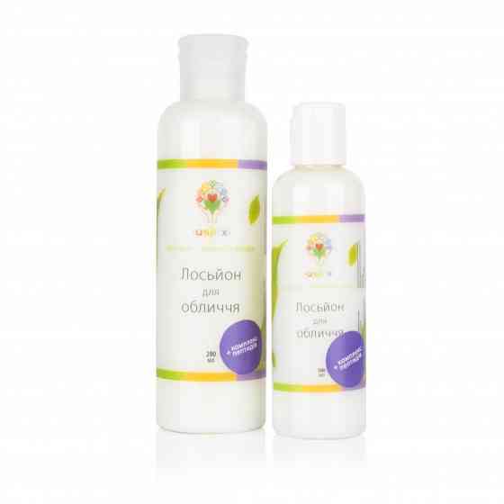 Лосьйон з пептидами Uspix 100 мл Київ