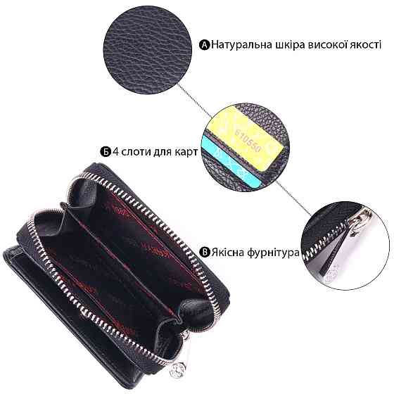 Стильный женский кошелек с монетницей на молнии из натуральной кожи KARYA 21408 Черный Киев