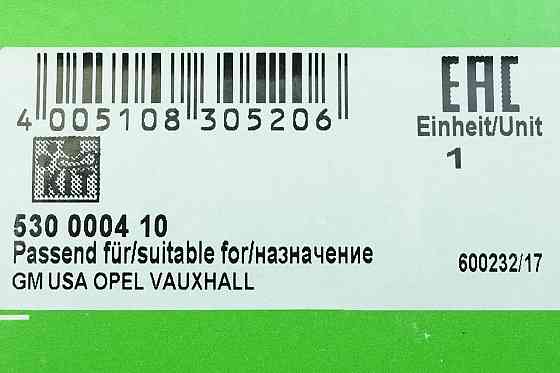 Ремкомплект Ланос 1,5 (ремінь, ролик, болт) ГРМ Мукачево