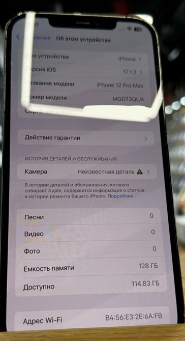 Айфон: iPhone 12 Pro Max 128Gb Graphite Київ - фото 3