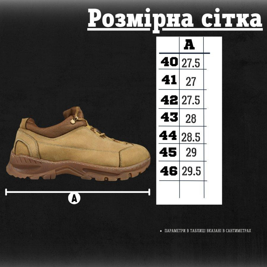 Чоловічі тактичні кросівки койот з натуральної шкіри, військові кроси для чоловіків армійські Одеса - фото 4