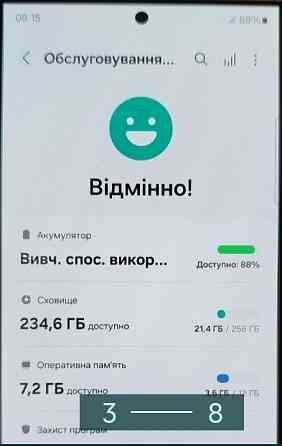 Смартфон Samsung S24 Ultra 12/256Gb. Dual Київ