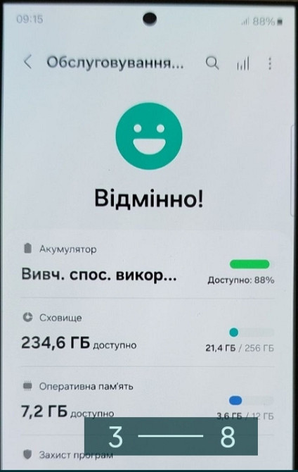 Смартфон Samsung S24 Ultra 12/256Gb. Dual Киев - изображение 6