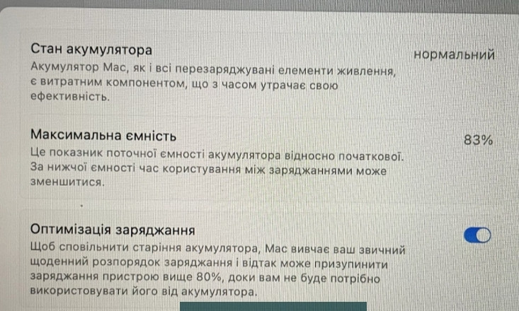 Ноутбук MacBook Air M1 8/256Gb. 2021 Київ - фото 4