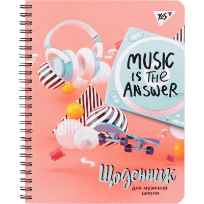 Щоденник шкільний Yes для музичної школи Music is the answer (911377) Вінниця - фото 1