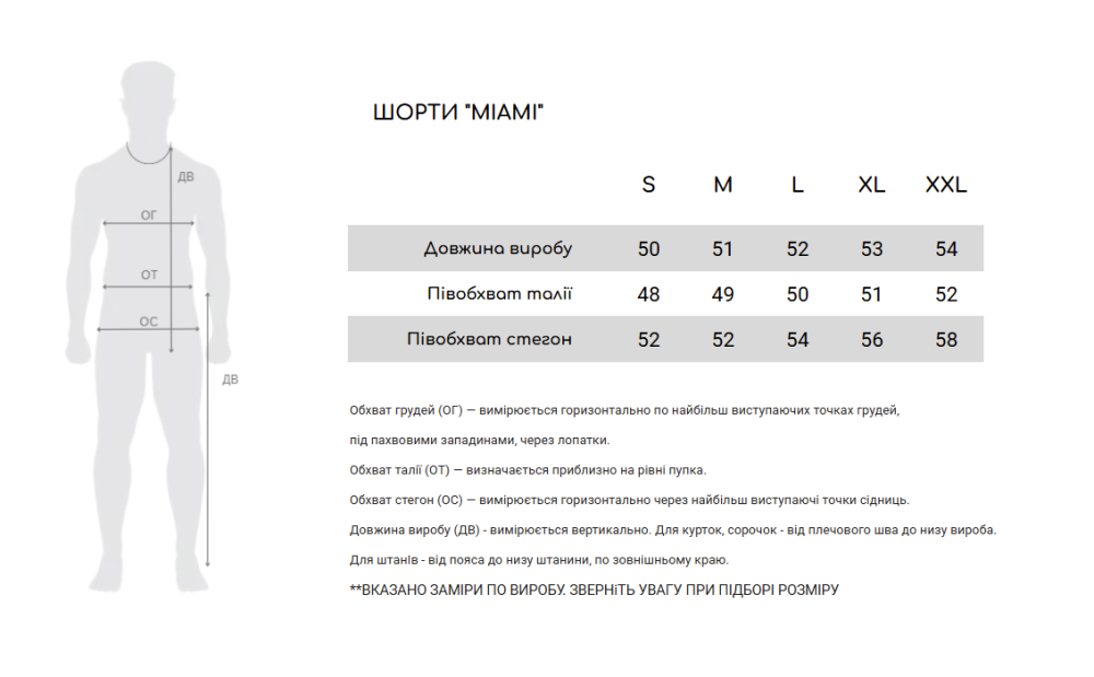 Чоловічі шорти літні молодіжні Miami стрейч-коттон сірі XXL Одеса - фото 9